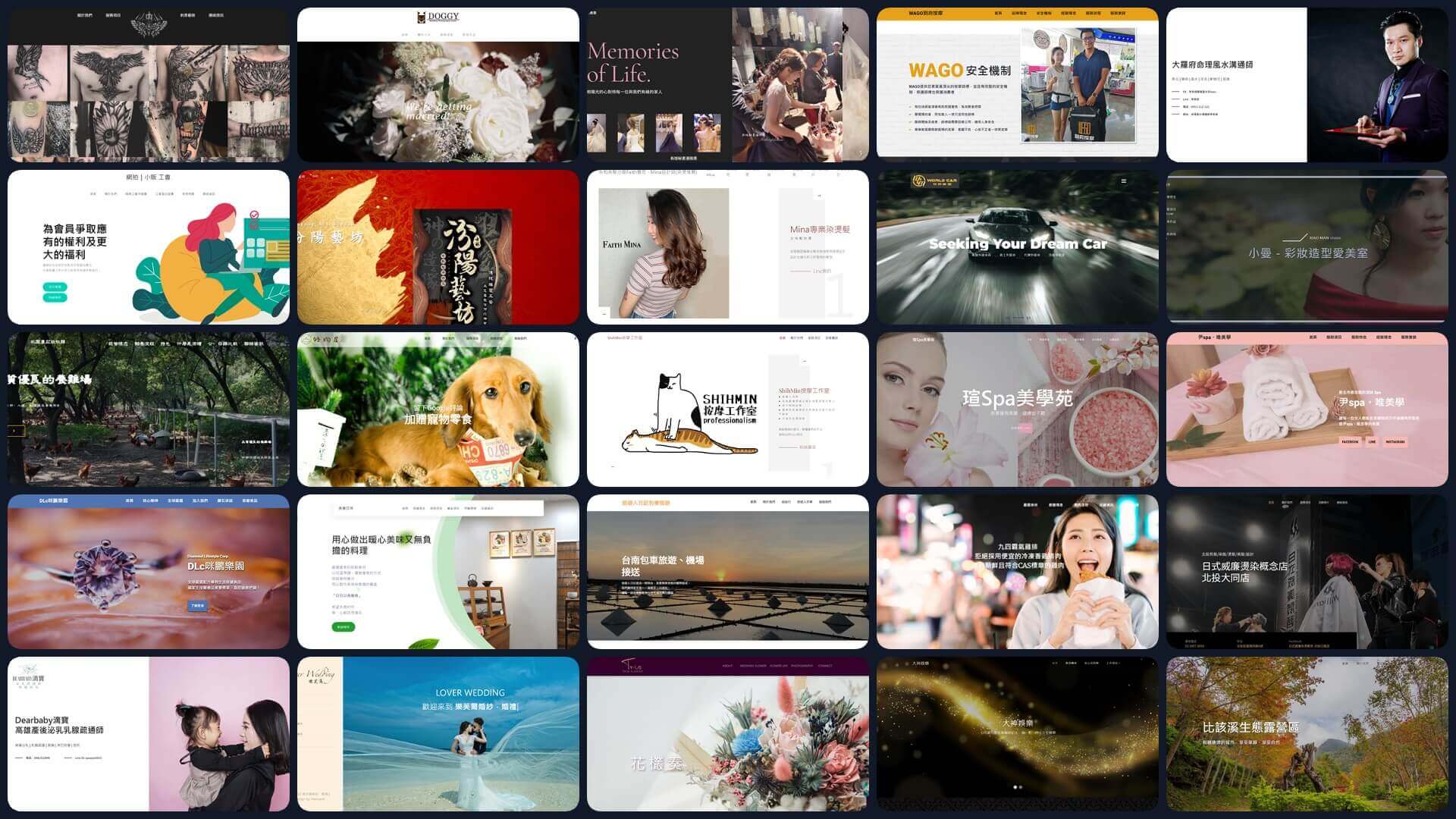 形象網站展示圖