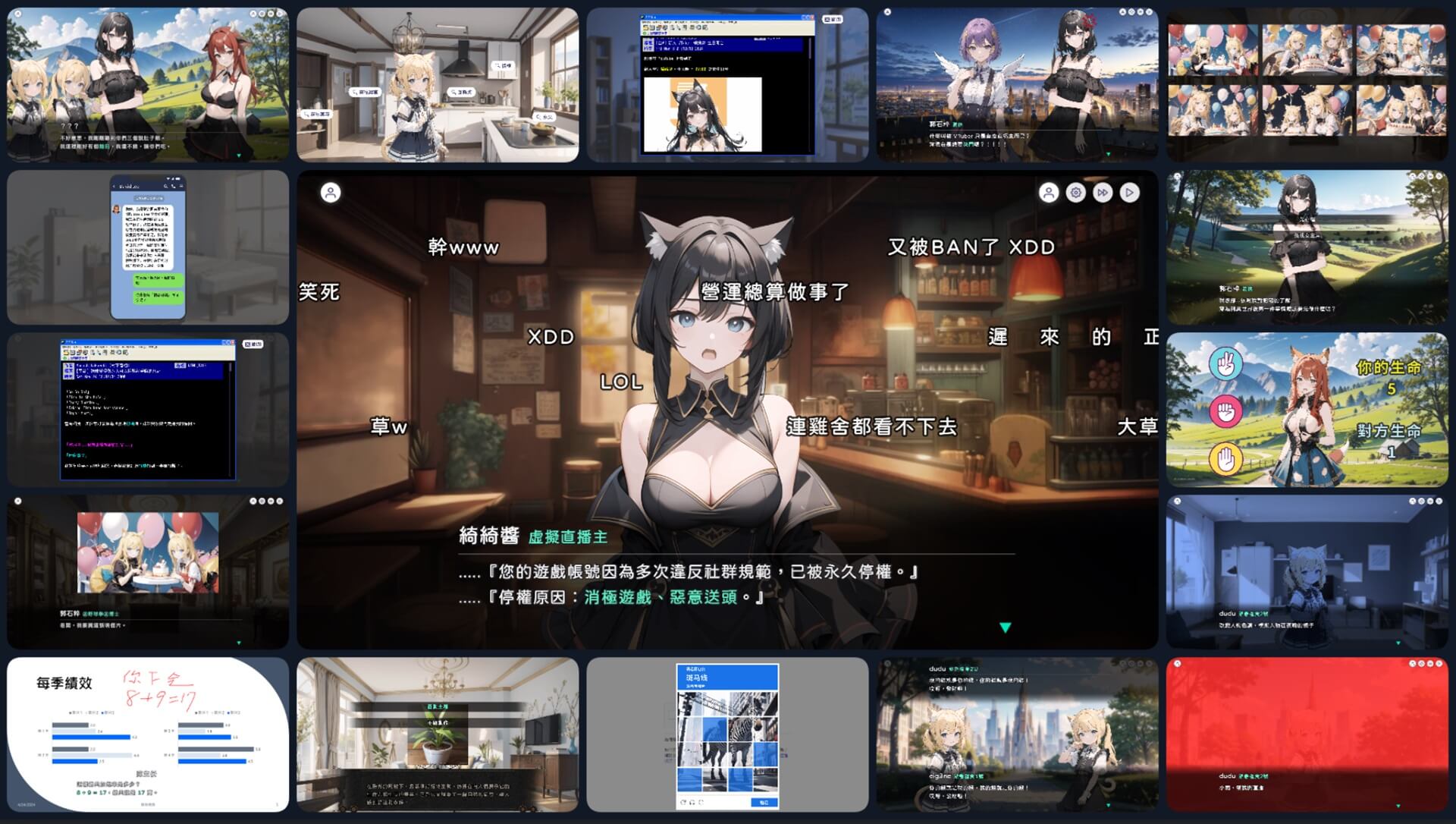 遊戲開發展示圖